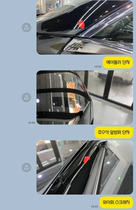 테슬라도 피해 갈 수 없는 신 차 검수! - 인수 전 검수는 필수입니다. / 하남시 감북동