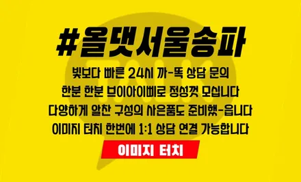 쏘렌토신차패키지 찾아오셨다면 잘 오셨습니다 ! 신차검수패키지부터 코팅까지 한번에 진행 완료 ! / 하남시 감북동