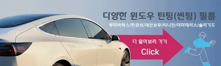 쏘렌토풀체인지 MQ4 신차검수부터 만족도 높은 신차패키지 차량출고 / 하남, 강동, 송파