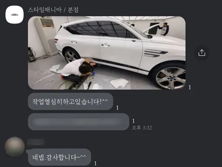 제네시스 GV80 신차패키지 시공후기 PPF시공포함 신차검수 썬팅 / 하남, 강동, 송파