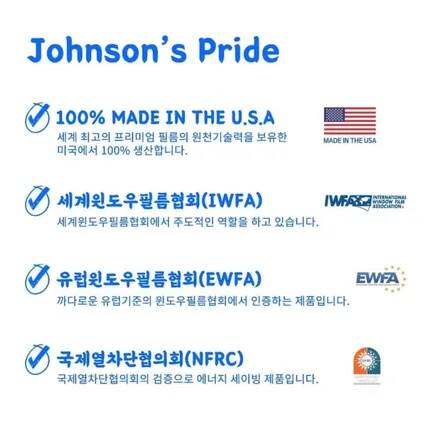 테슬라 모델3 썬팅 존슨썬팅M 테슬라성지 스타일매니아 / 하남시 감북동