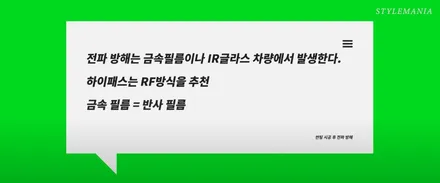 썬팅 틴팅에 대한 질문 궁금증 / 필름, 브랜드, 추천, 가격, 시공업체 선정 방법, 딜러썬팅 / 하남, 강동, 송파