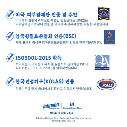 벤츠 G63 AMG 존슨썬팅 XR 시공 스타일매니아 / 하남시 감북동