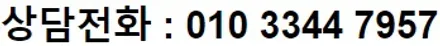 자동차 PPF필름제거하니 도장 보호 방법은 이거뿐이네 / 하남, 강동, 송파