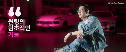 썬팅 틴팅에 대한 질문 궁금증 / 필름, 브랜드, 추천, 가격, 시공업체 선정 방법, 딜러썬팅 / 하남, 강동, 송파