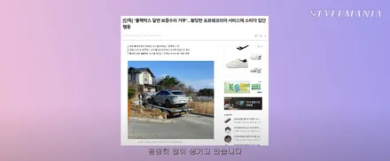 블랙박스 보조배터리 설치, 추천, 장점, 단점, 화재 위험, 보증 불가? (with 에코파워팩) / 하남, 강동, 송파