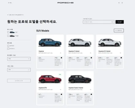 포르쉐 카이엔 가격, 옵션마다 천차만별 / 하남시 감북동
