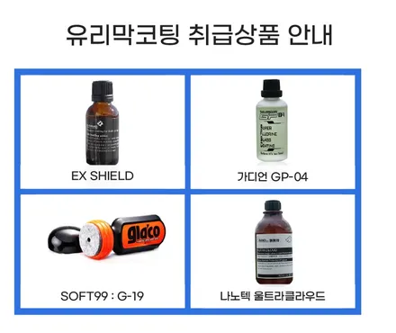 제네시스썬팅 / G80썬팅 프리미엄차에는 역시 프리미엄썬팅! 강동썬팅 스타일매니아송파에서 루마썬팅가격 공개!!! / 하남, 강동, 송파