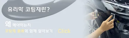 캐스퍼 브라비오 LED 헤드라이트 국토부 인증 튜닝 [합법?! 불법!?] / 하남, 강동, 송파