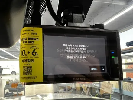 신차패키지 가격, 부담없는 썬팅 비용 원하면 루마 버텍스 700 가격으로 / 하남, 강동, 송파