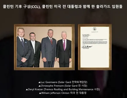 테슬라 모델3 솔라가드 챠콜 존슨썬팅 R 송파썬팅 하남썬팅 / 하남시 감북동