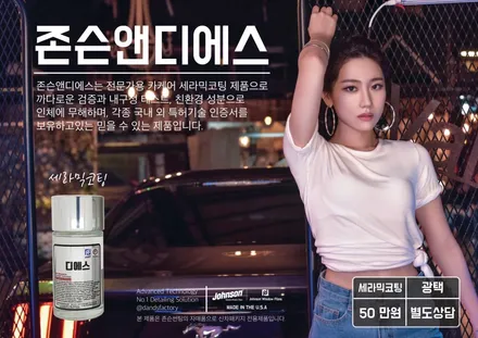 제네시스 GV80 존슨썬팅 XX 신차패키지 스타일매니아 / 하남시 감북동