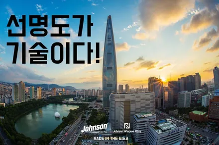 마쯔다 MX-5 미아타 존슨썬팅 XX 시공 송파 스타일매니아 / 하남시 감북동