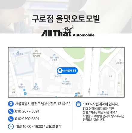 현대 \