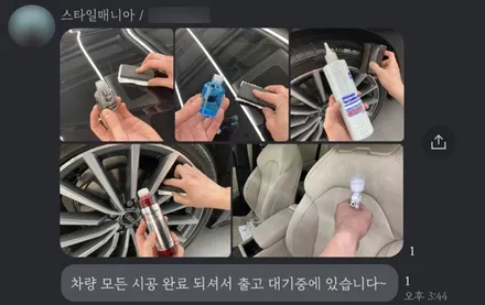 아우디 A5 신차패키지 썬팅 + ppf / 하남, 강동, 송파