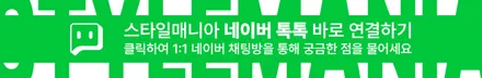 카니발 크롬죽이기 가격, 4세대 카니발 튜닝 끝 / 하남, 강동, 송파