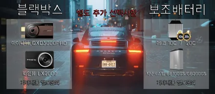 롤스로이스 컬리넌 존슨썬팅 R 재시공 송파썬팅 하남썬팅 신차패키지 전문점 스타일매니아 / 하남시 감북동