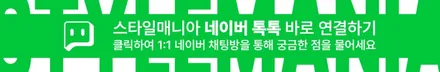 그 송파 PPF 저희입니다, 다 말씀드릴게요 / 하남시 감북동