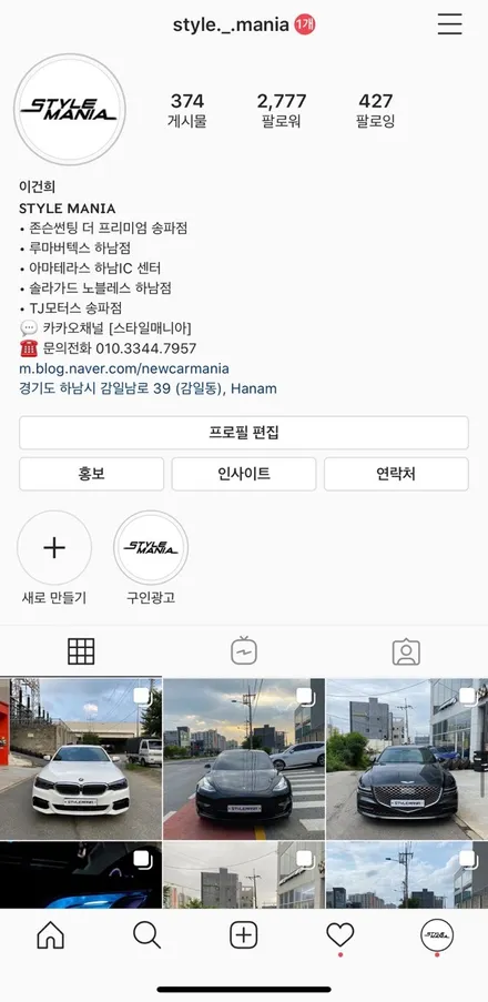 제네시스 GV80 풀옵션 존슨썬팅 XR 송파 스타일매니아 / 하남시 감북동