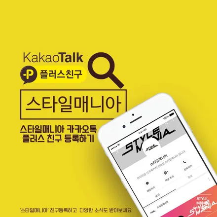테슬라 모델3 PPF 및 가죽코팅 시공!![송파 PPF ,테슬라 썬팅, 가죽코팅,유리막코팅 전문점] 스타일매니아 / 하남시 감북동