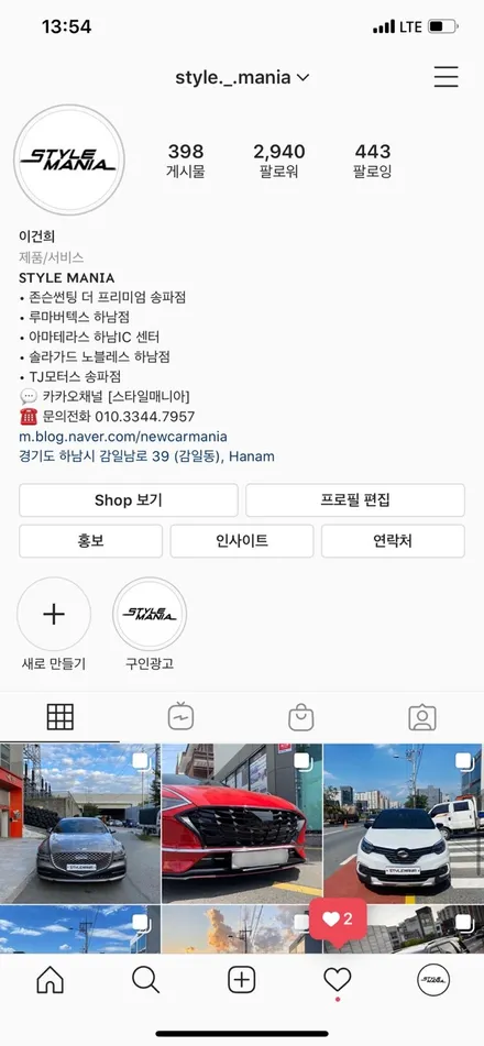 제네시스 G80 골드코스트실버 존슨썬팅 신차패키지 / 하남시 감북동