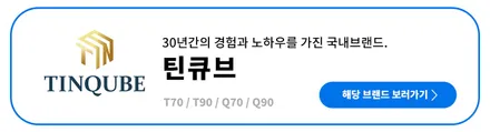 카이엔 전체 PPF - 스타일매니아 송파본점 카바차 가맹본부 / 하남, 강동, 송파