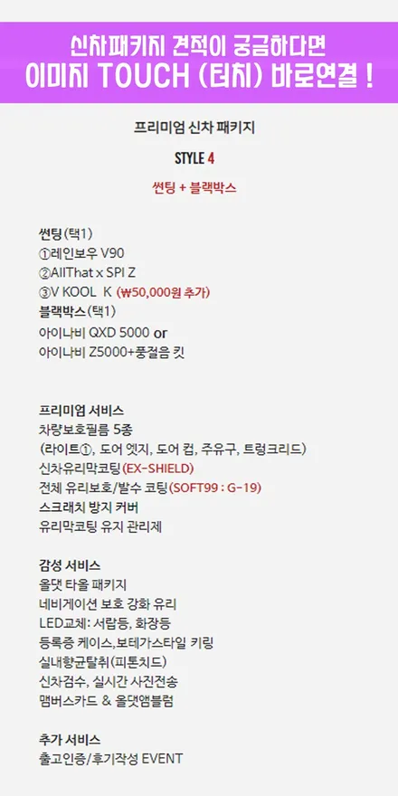 색상 이름부터 청량한 미네랄 블루 신형 쏘렌토 출고 완 !!!!! / 하남시 감북동