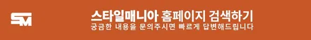 그 송파 PPF 저희입니다, 다 말씀드릴게요 / 하남시 감북동