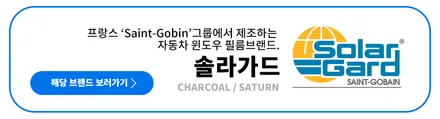 카이엔 전체 PPF - 스타일매니아 송파본점 카바차 가맹본부 / 하남, 강동, 송파