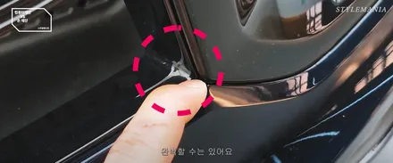 PPF에 대한 9가지 질문, 궁금증에 대한 답변! (PPF, PPF 필름, 스크래치 보호, 황변, 관리 방법, 제거, 시공 업체 선정...) / 하남, 강동, 송파