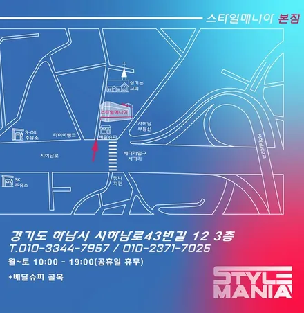 팰리세이드 틴팅 / 하남시 감북동