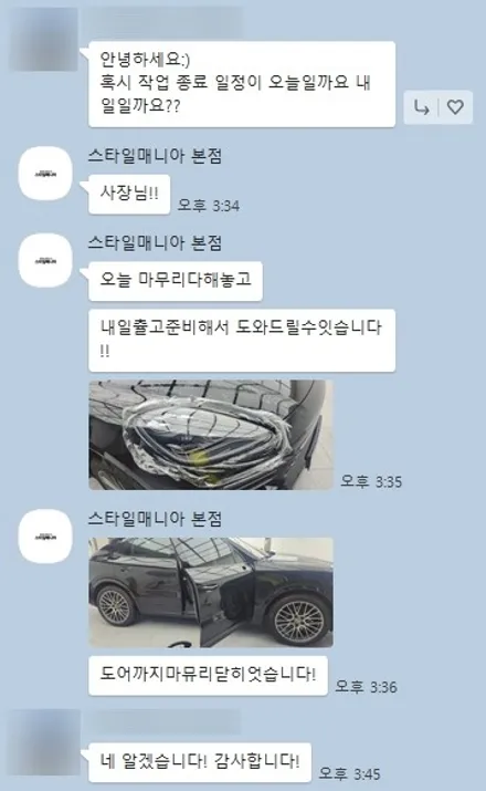 더 카이엔 클럽 에디션 서비스 주차장 패키지 4호차 출고 / 하남, 강동, 송파