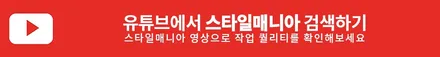 하남 주차장 문콕 도어 전체 PPF로 완벽 차단 / 하남, 강동, 송파