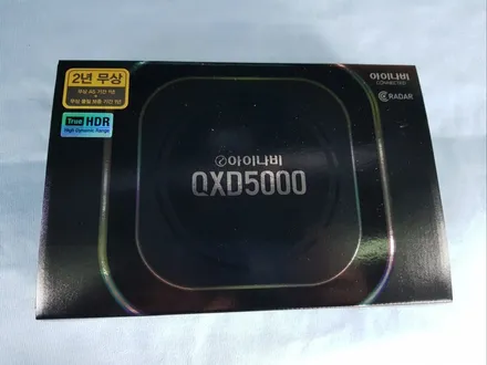 팰리세이드 캘리그라피 보조배터리와 QXD5000 블랙박스작업까지 역시 신차패키지는 송파 올댓! / 하남시 감북동