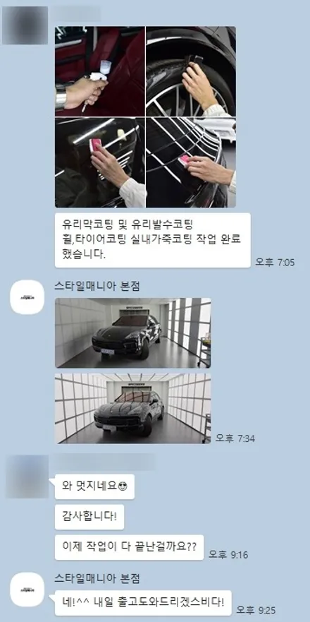 더 카이엔 클럽 에디션 서비스 주차장 패키지 4호차 출고 / 하남, 강동, 송파