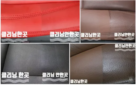 벤츠 GT 43AMG가죽코팅 - 데미지쉴드 [송파구 가죽코팅 및 신차패키지] / 하남시 감북동