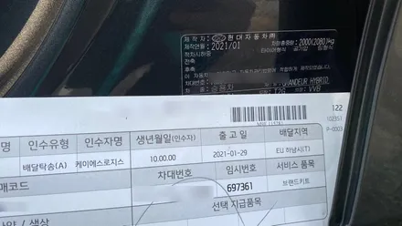 국내 세단 더 뉴 그랜저 [ 녹턴 그레이 ] 젊은감성으로 출고완료! / 하남시 감북동