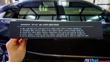 기아 프리미엄세단 신형K8차량에는 역시 유리막코팅도 프리미엄제품으로! GP-04 성능 및 테스트! / 하남, 강동, 송파