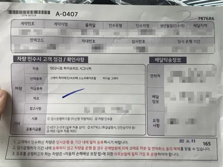 신차검수가 중요한 이유 니로 하이브리드 / 하남, 강동, 송파