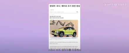 블랙박스 보조배터리 설치, 추천, 장점, 단점, 화재 위험, 보증 불가? (with 에코파워팩) / 하남, 강동, 송파