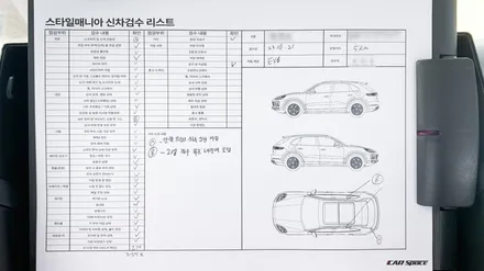 기아 SUV, EV6 보조금 부터 신차패키지 가격 까지 / 하남, 강동, 송파