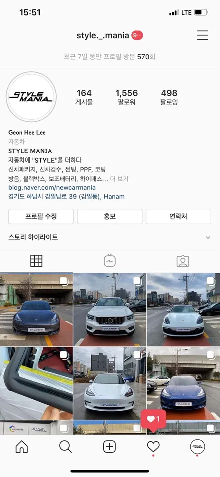 포르쉐 파나메라 GTS 신차패키지 존슨썬팅 PPF 스타일매니아 / 하남시 감북동