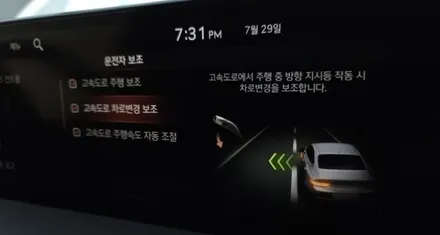 TJ모터스 제네시스 어셈블패키지 신차패키지 전문점 / 하남시 감북동