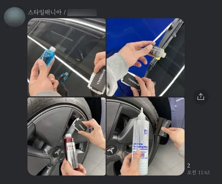 테슬라 모델3 딥블루 메탈릭, 신차 출고 후 썬팅, PPF, 코팅 시공 / 하남, 강동, 송파