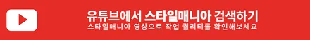 포르쉐 카이엔 색상 고광택 랩핑으로 바꾸기 / 하남, 강동, 송파