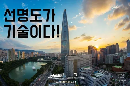 포르쉐 파나메라 GTS 신차패키지 존슨썬팅 PPF 스타일매니아 / 하남시 감북동