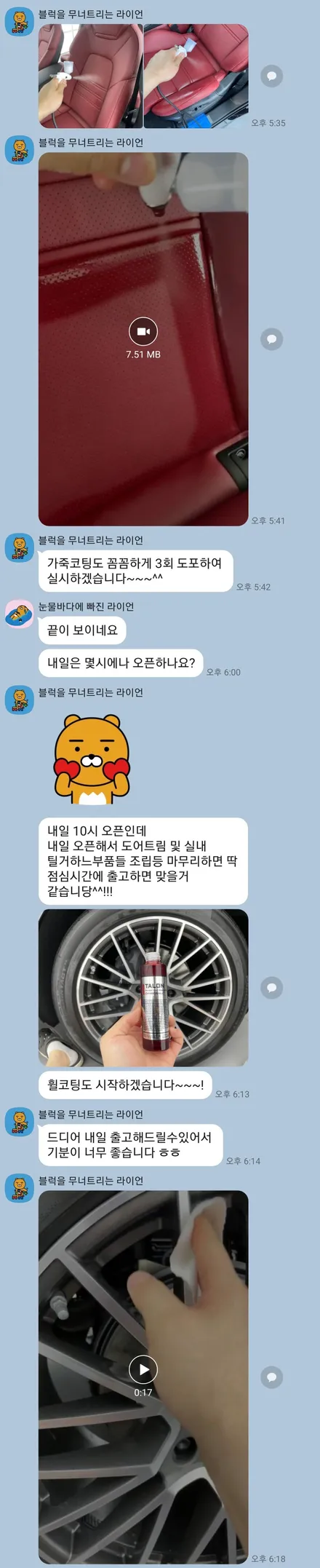 포르쉐 카이엔과 카이엔쿠페 젯블랙 두대 라이프 쉴드 전체 PPF - 스타일매니아 / 하남, 강동, 송파