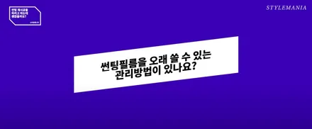 썬팅 틴팅에 대한 질문 궁금증 / 필름, 브랜드, 추천, 가격, 시공업체 선정 방법, 딜러썬팅 / 하남, 강동, 송파