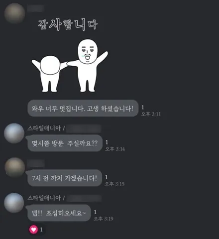 제네시스 GV80 신차패키지 시공후기 PPF시공포함 신차검수 썬팅 / 하남, 강동, 송파