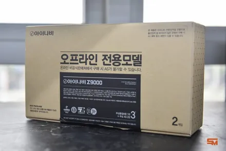 현대 캐스퍼 신차패키지 에 레인보우 V90 가격 부터 LED 전조등 까지? / 하남, 강동, 송파